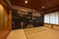 GION - for Fusuma (paper sliding door)
