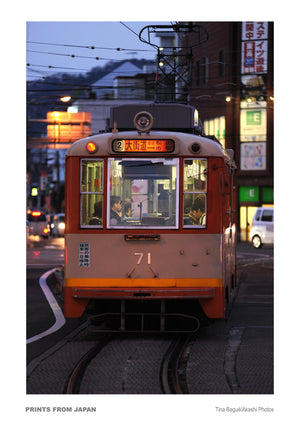 Street Car