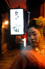 Geisha