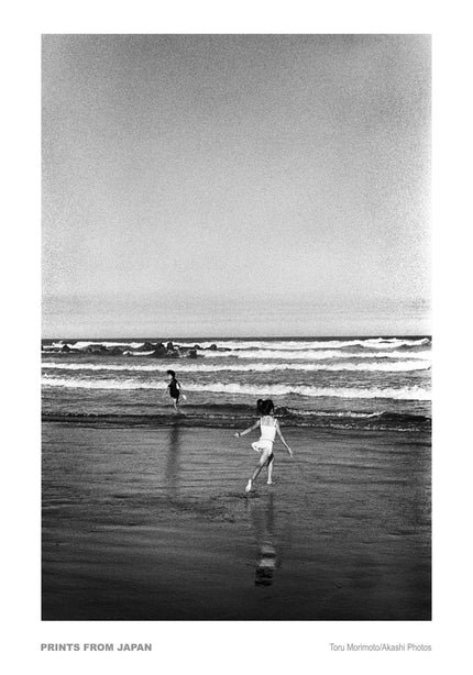 Summer Holiday