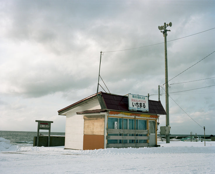Souvenir Shop