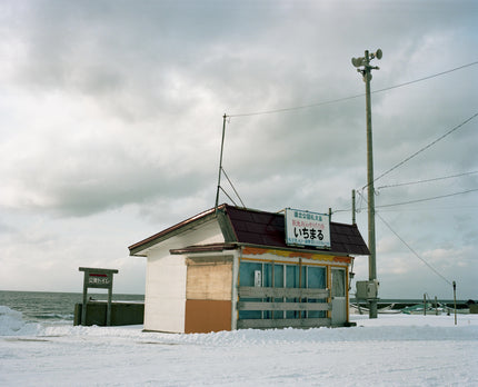 Souvenir Shop