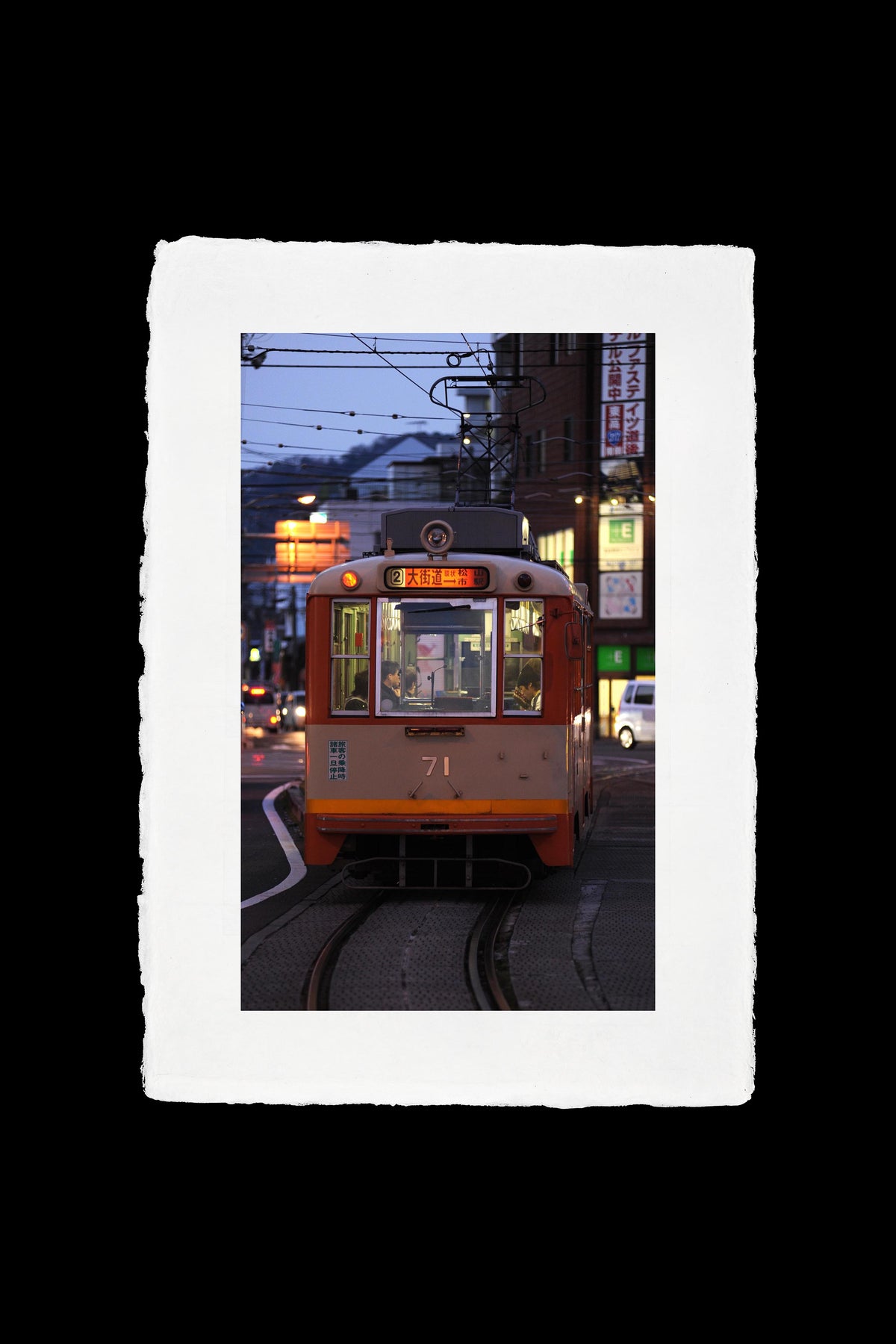 Street Car